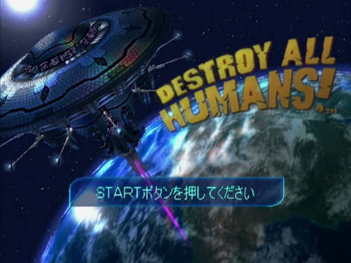 画像ギャラリー No.070のサムネイル画像 / PlayStation 2が今日で20周年! 史上最も売れたゲーム機と,ここから生まれた名作タイトルを振り返る