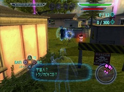 画像ギャラリー No.074のサムネイル画像 / PlayStation 2が今日で20周年! 史上最も売れたゲーム機と,ここから生まれた名作タイトルを振り返る