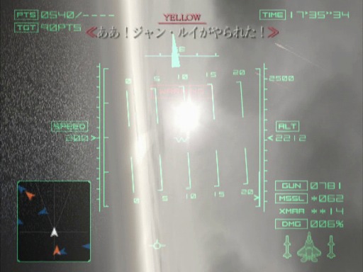 ꡼ No.082 | PlayStation 220ǯ˾Ǥ줿ൡȡޤ줿̾ȥ򿶤֤