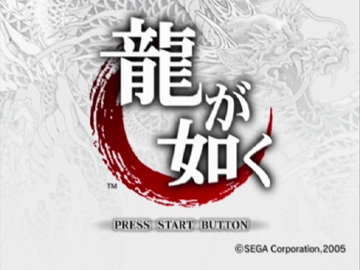 画像ギャラリー No.083のサムネイル画像 / PlayStation 2が今日で20周年! 史上最も売れたゲーム機と,ここから生まれた名作タイトルを振り返る