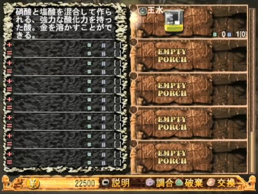 画像ギャラリー No.108のサムネイル画像 / PlayStation 2が今日で20周年! 史上最も売れたゲーム機と,ここから生まれた名作タイトルを振り返る