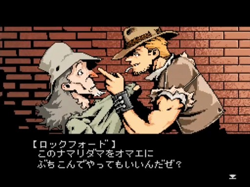 画像ギャラリー No.109のサムネイル画像 / PlayStation 2が今日で20周年! 史上最も売れたゲーム機と,ここから生まれた名作タイトルを振り返る