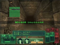 画像ギャラリー No.114のサムネイル画像 / PlayStation 2が今日で20周年! 史上最も売れたゲーム機と,ここから生まれた名作タイトルを振り返る