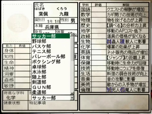 画像ギャラリー No.115のサムネイル画像 / PlayStation 2が今日で20周年! 史上最も売れたゲーム機と,ここから生まれた名作タイトルを振り返る