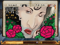 画像ギャラリー No.118のサムネイル画像 / PlayStation 2が今日で20周年! 史上最も売れたゲーム機と,ここから生まれた名作タイトルを振り返る