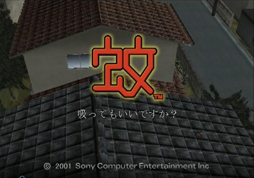 PlayStation 220ǯ˾Ǥ줿ൡȡޤ줿̾ȥ򿶤֤