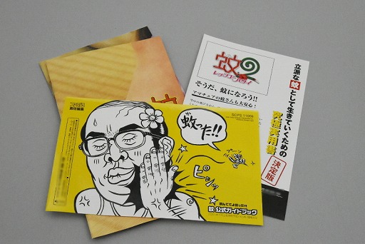 画像ギャラリー No.171のサムネイル画像 / PlayStation 2が今日で20周年! 史上最も売れたゲーム機と,ここから生まれた名作タイトルを振り返る