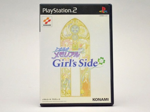 ꡼ No.190 | PlayStation 220ǯ˾Ǥ줿ൡȡޤ줿̾ȥ򿶤֤