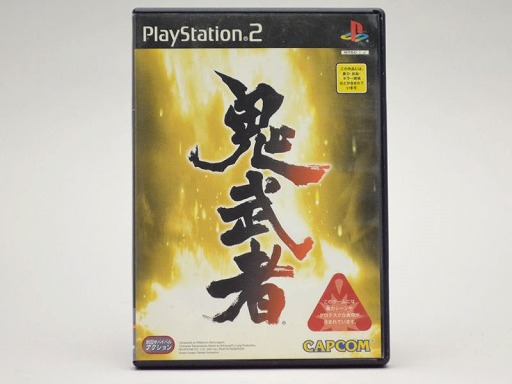 ꡼ No.193 | PlayStation 220ǯ˾Ǥ줿ൡȡޤ줿̾ȥ򿶤֤
