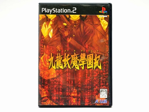 画像ギャラリー No.194のサムネイル画像 / PlayStation 2が今日で20周年! 史上最も売れたゲーム機と,ここから生まれた名作タイトルを振り返る