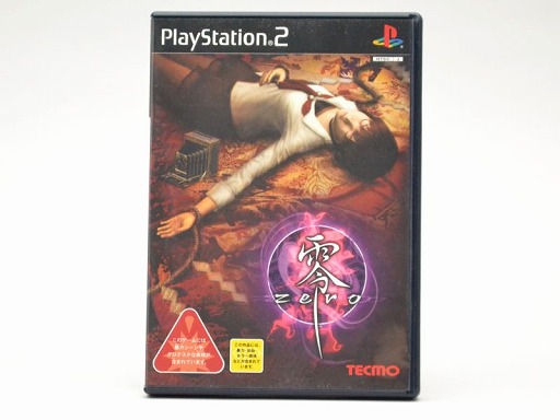 ꡼ No.203 | PlayStation 220ǯ˾Ǥ줿ൡȡޤ줿̾ȥ򿶤֤