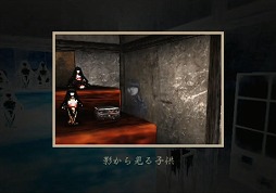 ꡼ No.213 | PlayStation 220ǯ˾Ǥ줿ൡȡޤ줿̾ȥ򿶤֤