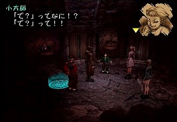 ꡼ No.218 | PlayStation 220ǯ˾Ǥ줿ൡȡޤ줿̾ȥ򿶤֤