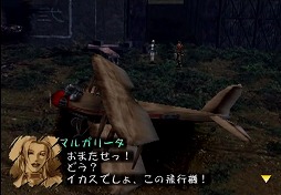 ꡼ No.222 | PlayStation 220ǯ˾Ǥ줿ൡȡޤ줿̾ȥ򿶤֤