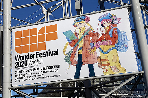 ���������꡼ No.001�Υ���ͥ������ / �̿��ǳڤ���������ե����ƥ��Х�2020[Winter]���������������ץ쥤�䡼�⻣�äƤ���