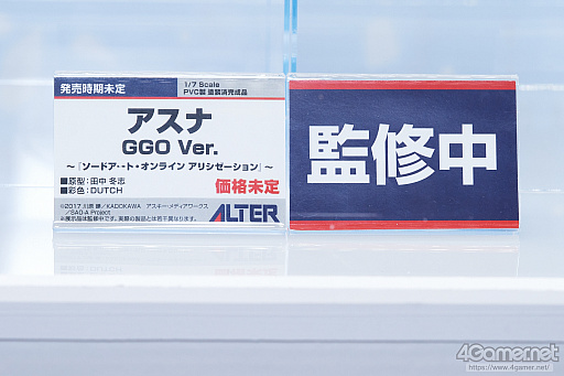 ���������꡼ No.022�Υ���ͥ������ / �̿��ǳڤ���������ե����ƥ��Х�2020[Winter]���������������ץ쥤�䡼�⻣�äƤ���