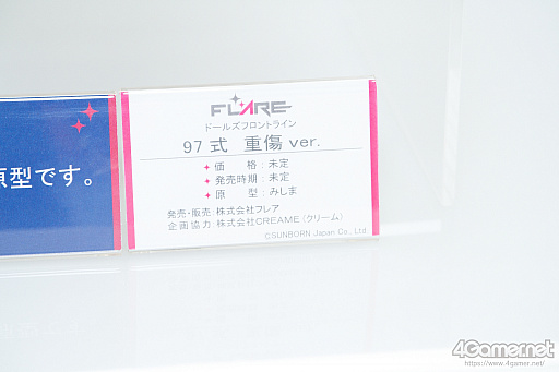 ���������꡼ No.096�Υ���ͥ������ / �̿��ǳڤ���������ե����ƥ��Х�2020[Winter]���������������ץ쥤�䡼�⻣�äƤ���