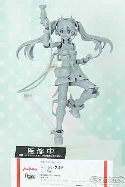 ���������꡼ No.164�Υ���ͥ������ / �̿��ǳڤ���������ե����ƥ��Х�2020[Winter]���������������ץ쥤�䡼�⻣�äƤ���