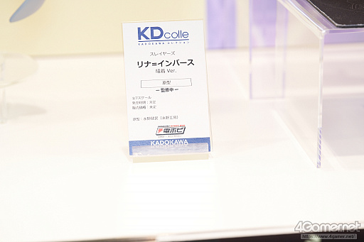 ���������꡼ No.253�Υ���ͥ������ / �̿��ǳڤ���������ե����ƥ��Х�2020[Winter]���������������ץ쥤�䡼�⻣�äƤ���