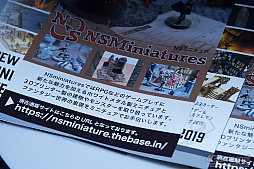 ���������꡼ No.340�Υ���ͥ������ / �̿��ǳڤ���������ե����ƥ��Х�2020[Winter]���������������ץ쥤�䡼�⻣�äƤ���