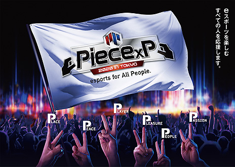 ꡼ No.003 | eݡPieceP 2020 in TOKYOסŴ7ס֥פʤ5Ĥζȥ뤬ȯɽȥ꡼դ