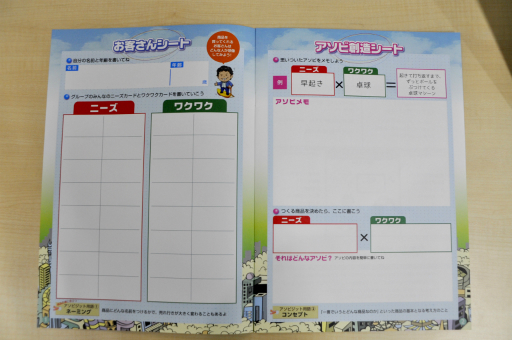 ꡼ No.002 | Υץǥ塼ȤƴΩƤ롣ζ֥ӥåȡפѤȤͻҤݡ