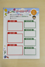 ꡼ No.004 | Υץǥ塼ȤƴΩƤ롣ζ֥ӥåȡפѤȤͻҤݡ