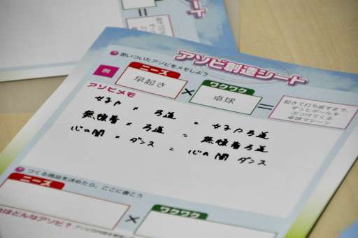 ꡼ No.006 | Υץǥ塼ȤƴΩƤ롣ζ֥ӥåȡפѤȤͻҤݡ