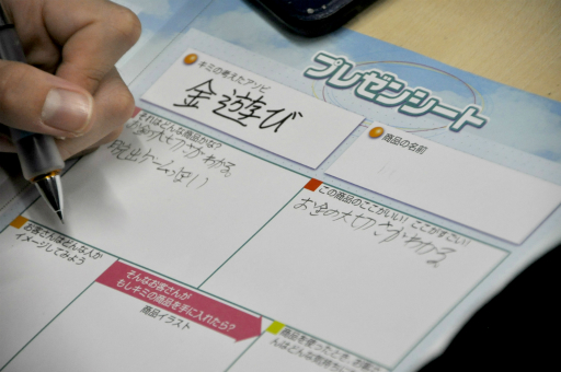 ꡼ No.010 | Υץǥ塼ȤƴΩƤ롣ζ֥ӥåȡפѤȤͻҤݡ