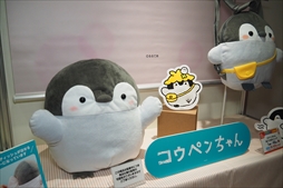 ꡼ No.071 | ͵ȥΥ饯ץ饤³о졣59ץ饤եץեȥݡȡʤ2ˡBANDAI SPIRITS/ȡ/