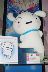 ꡼ No.089 | ͵ȥΥ饯ץ饤³о졣59ץ饤եץեȥݡȡʤ2ˡBANDAI SPIRITS/ȡ/