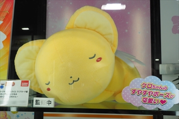 ꡼ No.090 | ͵ȥΥ饯ץ饤³о졣59ץ饤եץեȥݡȡʤ2ˡBANDAI SPIRITS/ȡ/