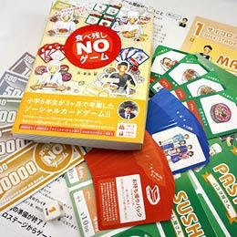 ���������꡼ No.002�Υ���ͥ������ / ���������ͰƤ����ܡ��ɥ�����ֿ��ٻĤ�NO������פ�������ޡ����å�2020�դ˽�Ÿ