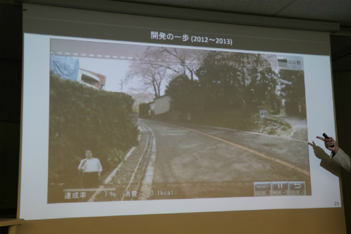 画像ギャラリー No.005のサムネイル画像 / 福祉に楽しさを取り入れた運動ゲーム「TANO」とは。セミナー「ゲーミファイ・ネットワーク 第10回勉強会」聴講レポート