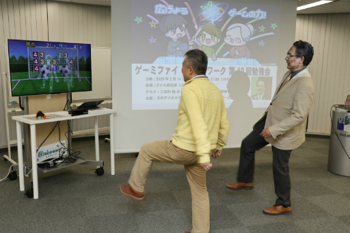 画像ギャラリー No.007のサムネイル画像 / 福祉に楽しさを取り入れた運動ゲーム「TANO」とは。セミナー「ゲーミファイ・ネットワーク 第10回勉強会」聴講レポート