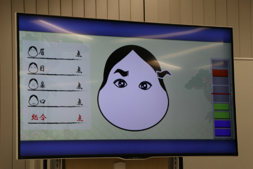 画像ギャラリー No.008のサムネイル画像 / 福祉に楽しさを取り入れた運動ゲーム「TANO」とは。セミナー「ゲーミファイ・ネットワーク 第10回勉強会」聴講レポート