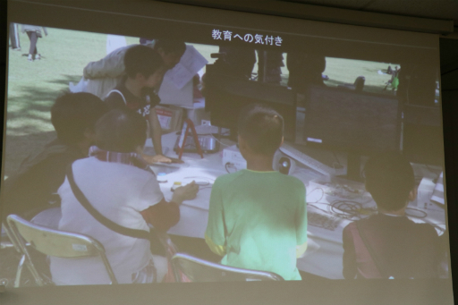 画像ギャラリー No.012のサムネイル画像 / 福祉に楽しさを取り入れた運動ゲーム「TANO」とは。セミナー「ゲーミファイ・ネットワーク 第10回勉強会」聴講レポート