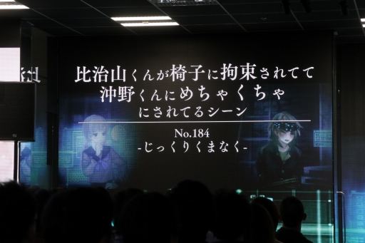 画像ギャラリー No.006のサムネイル画像 / 「十三機兵防衛圏」のプレミアム・トークイベントをレポート。神谷盛治氏による裏設定の解説など,ネタバレありのコアな内容に
