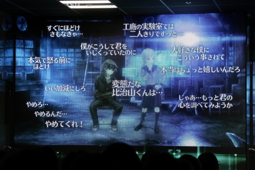 画像ギャラリー No.007のサムネイル画像 / 「十三機兵防衛圏」のプレミアム・トークイベントをレポート。神谷盛治氏による裏設定の解説など,ネタバレありのコアな内容に