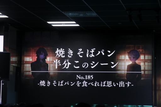 画像ギャラリー No.008のサムネイル画像 / 「十三機兵防衛圏」のプレミアム・トークイベントをレポート。神谷盛治氏による裏設定の解説など,ネタバレありのコアな内容に