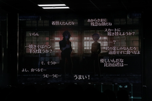 画像ギャラリー No.009のサムネイル画像 / 「十三機兵防衛圏」のプレミアム・トークイベントをレポート。神谷盛治氏による裏設定の解説など,ネタバレありのコアな内容に