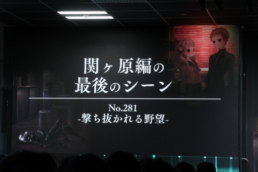画像ギャラリー No.010のサムネイル画像 / 「十三機兵防衛圏」のプレミアム・トークイベントをレポート。神谷盛治氏による裏設定の解説など,ネタバレありのコアな内容に