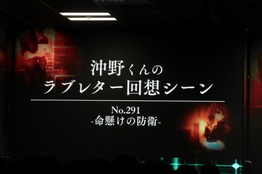 画像ギャラリー No.012のサムネイル画像 / 「十三機兵防衛圏」のプレミアム・トークイベントをレポート。神谷盛治氏による裏設定の解説など,ネタバレありのコアな内容に