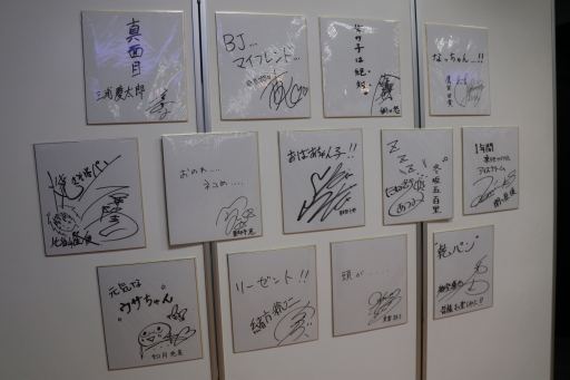 画像ギャラリー No.024のサムネイル画像 / 「十三機兵防衛圏」のプレミアム・トークイベントをレポート。神谷盛治氏による裏設定の解説など,ネタバレありのコアな内容に