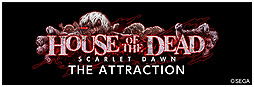 画像ギャラリー No.002のサムネイル画像 / 「ハウス・オブ・ザ・デッド」最新作がアトラクション化。動く座席や振動,風などギミック満載で,東京ジョイポリスにて3月19日より稼働