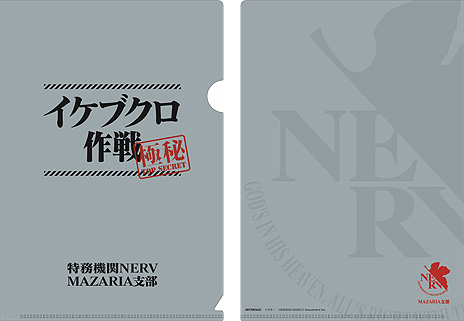 ���������꡼ No.005�Υ���ͥ������ / ���󥿥���ߡ�MAZARIA�פ�VR�����ƥ��ӥƥ��֥������󥲥ꥪ��VR�פˤ��ʤ�����ޥ��ꥢ��ͷ�����٥�Ȥ�3��6����곫��