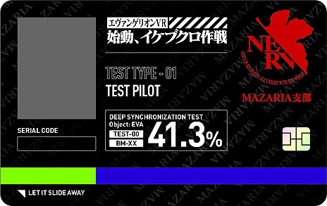 ���������꡼ No.007�Υ���ͥ������ / ���󥿥���ߡ�MAZARIA�פ�VR�����ƥ��ӥƥ��֥������󥲥ꥪ��VR�פˤ��ʤ�����ޥ��ꥢ��ͷ�����٥�Ȥ�3��6����곫��