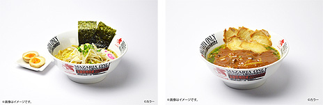 ���������꡼ No.009�Υ���ͥ������ / ���󥿥���ߡ�MAZARIA�פ�VR�����ƥ��ӥƥ��֥������󥲥ꥪ��VR�פˤ��ʤ�����ޥ��ꥢ��ͷ�����٥�Ȥ�3��6����곫��