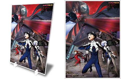 ���������꡼ No.013�Υ���ͥ������ / ���󥿥���ߡ�MAZARIA�פ�VR�����ƥ��ӥƥ��֥������󥲥ꥪ��VR�פˤ��ʤ�����ޥ��ꥢ��ͷ�����٥�Ȥ�3��6����곫��