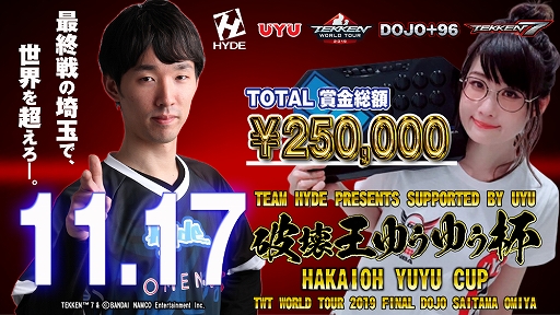 画像ギャラリー No.002のサムネイル画像 / Fusionが東京サテライトオフィスを開設。埼玉県内でのeスポーツイベント制作などを本格的に開始